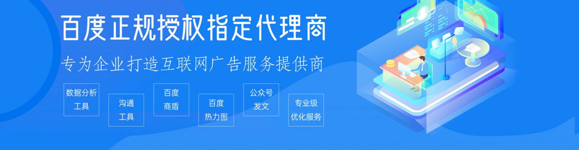 永福信息流平台