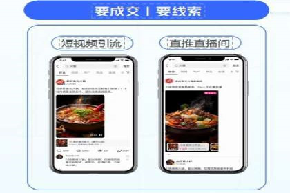 信息流营销案例：跨界合作打造爆款产品