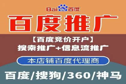 百度SEM竞价推广，案例分享如何降低成本